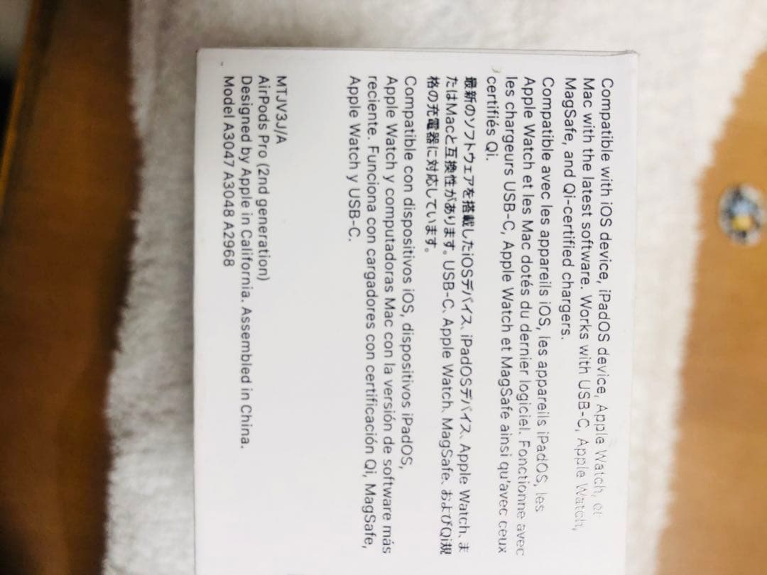 新品未開封Airpods Pro (第2世代) MTJV3J/A