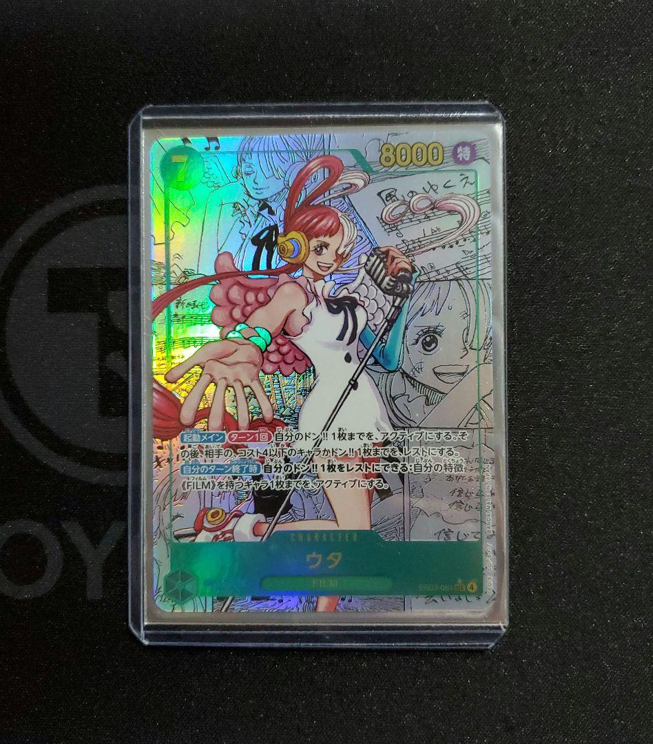 ウタ コミパラ コミックパラレル