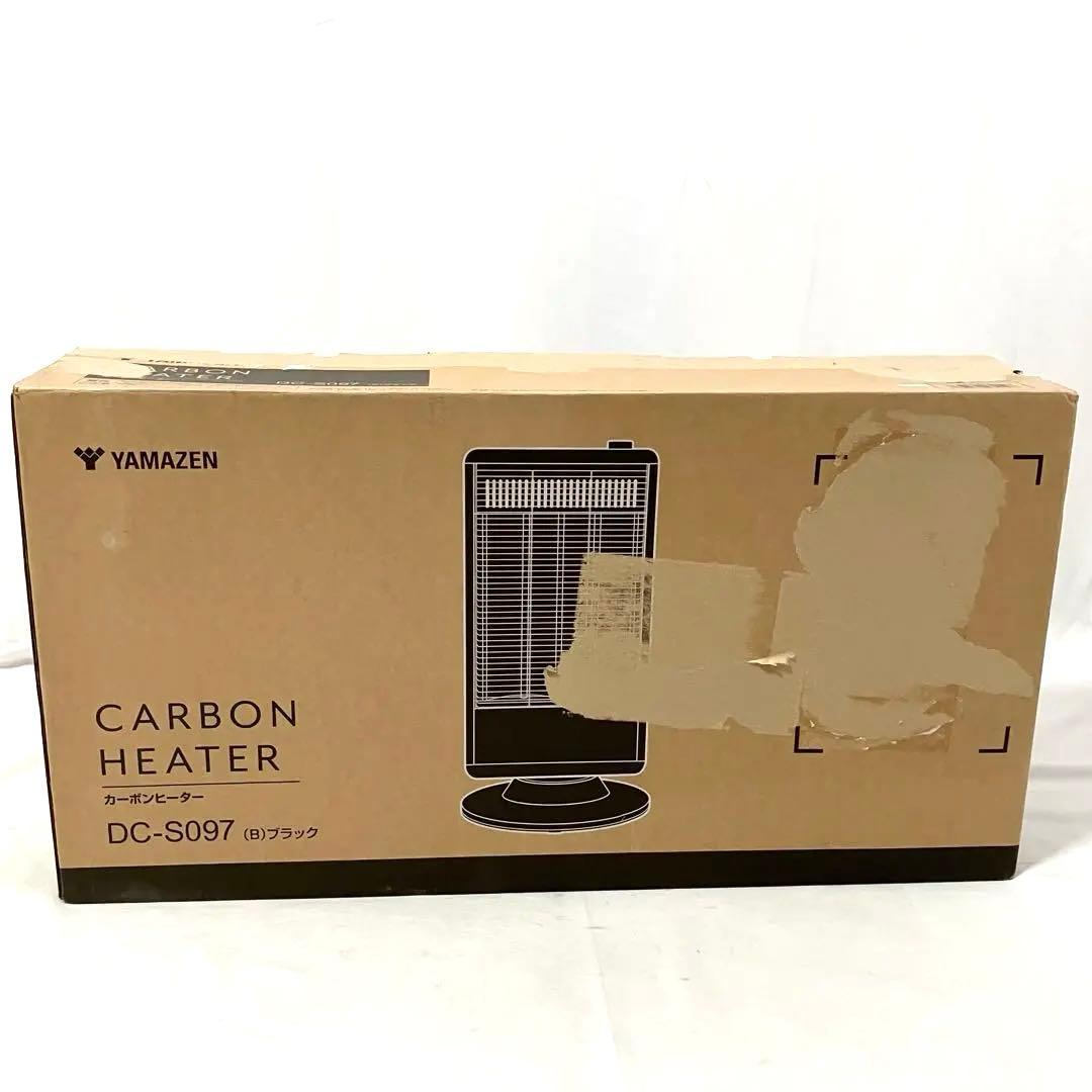 山善 遠赤外線 カーボンヒーター DC-S097(B) ブラック ヒーター 暖房