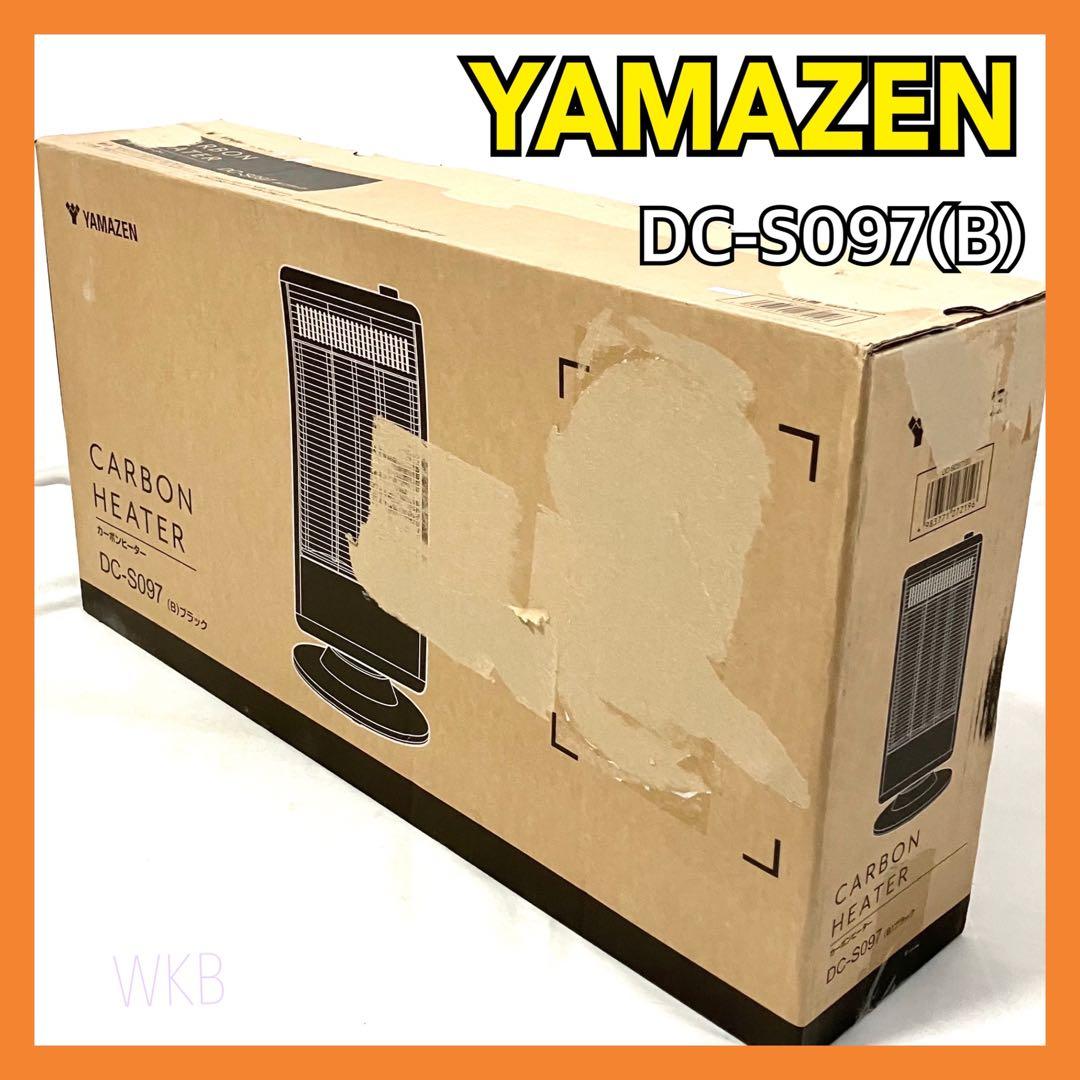 山善 遠赤外線 カーボンヒーター DC-S097(B) ブラック ヒーター 暖房