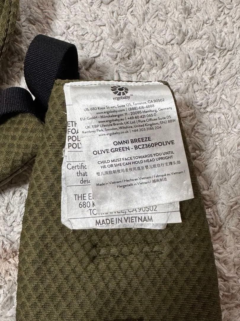 【美品】ergobaby OMNI Breeze 抱っこ紐 オリーブグリーン