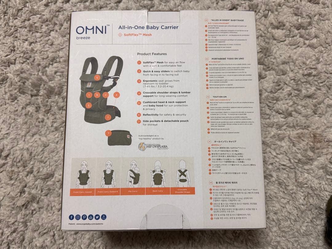 【美品】ergobaby OMNI Breeze 抱っこ紐 オリーブグリーン