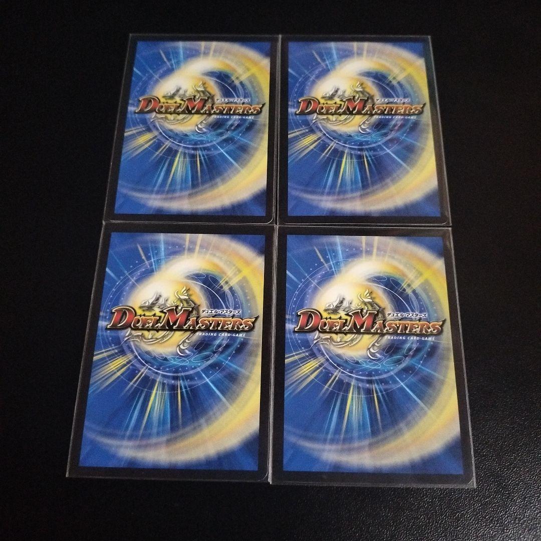 烈火大聖 ソンクン 金トレジャー