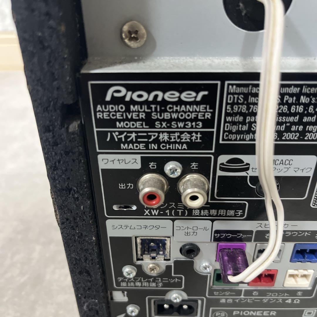 Pioneer パイオニア 5.1ch サラウンドシステ　HTP-S313