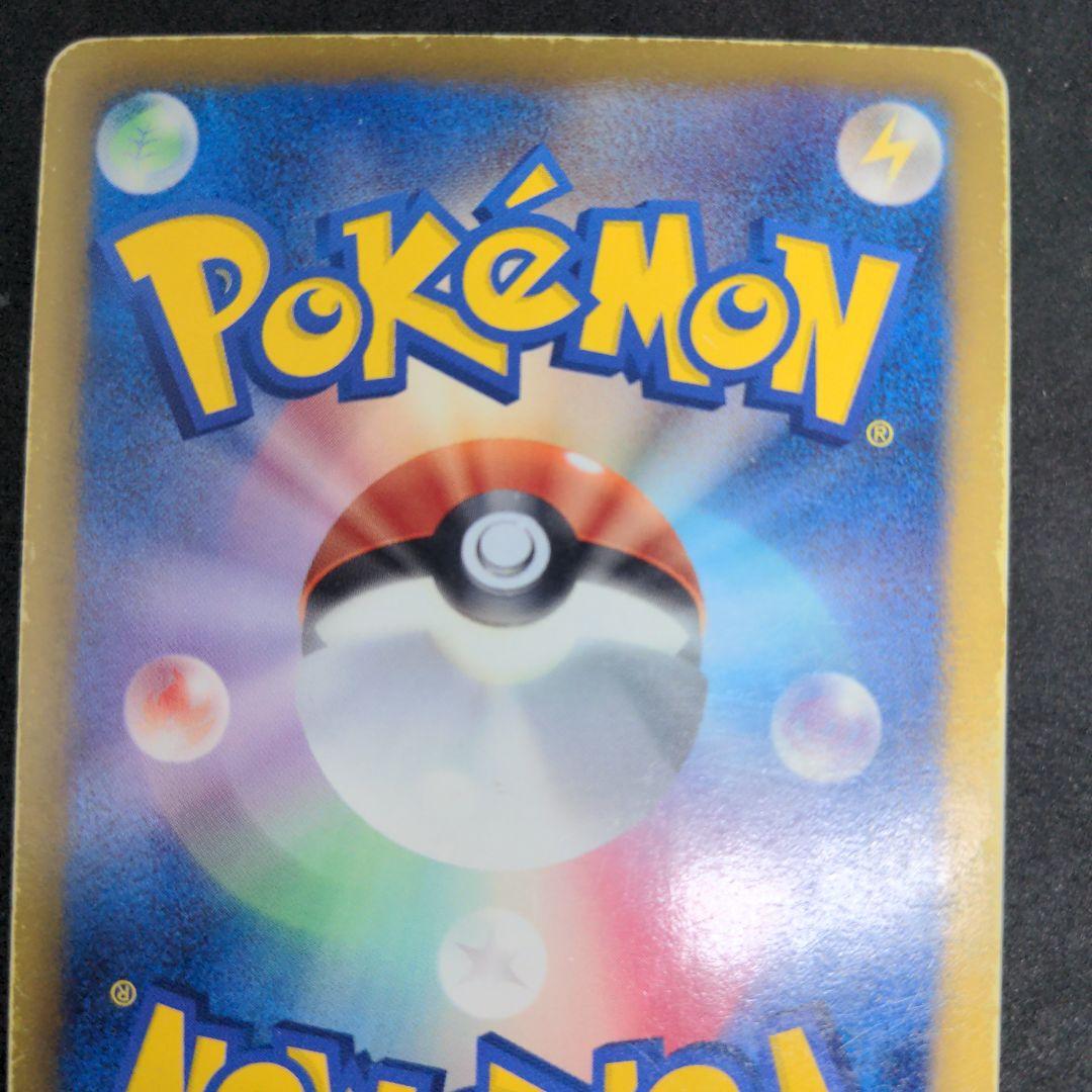 ポケモンカード　ラティオスEX SR 1枚 054/051