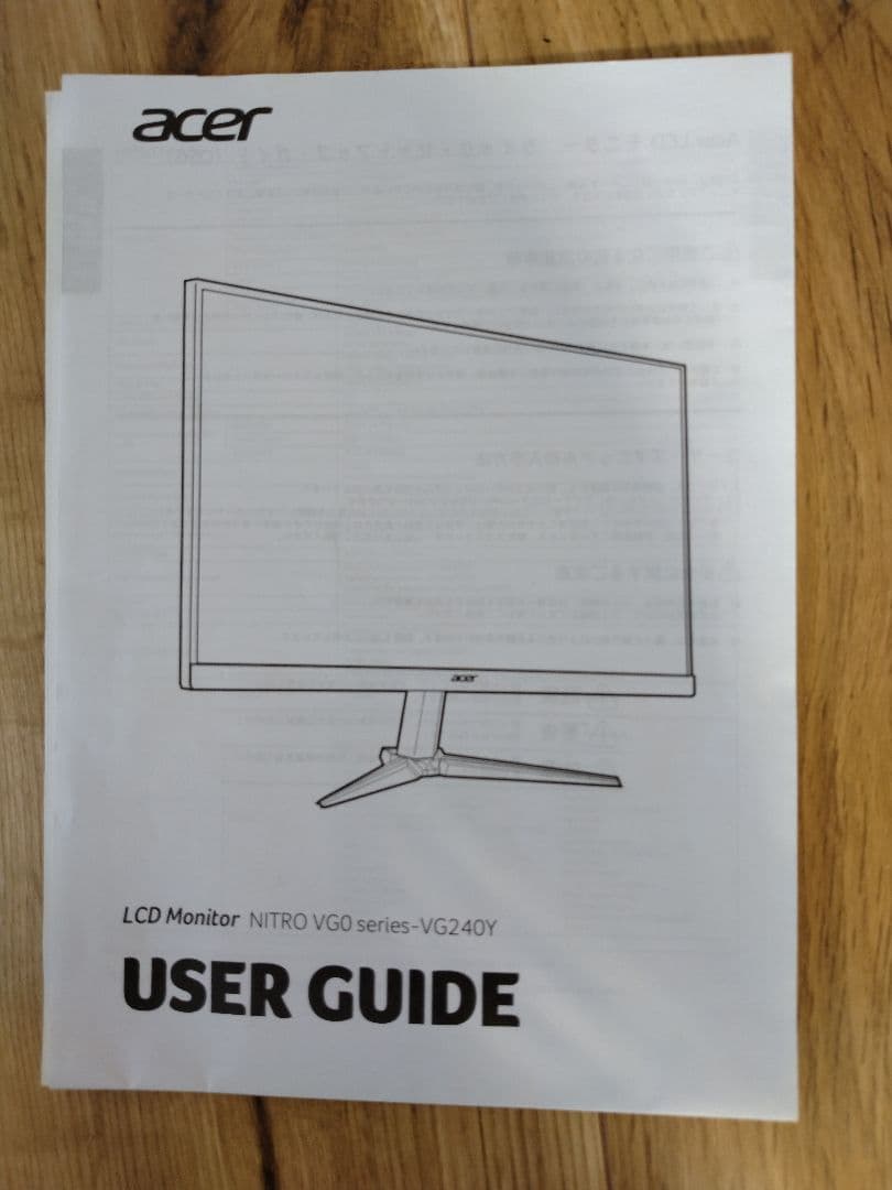 Acer ゲーミングモニター Nitro VG240Y