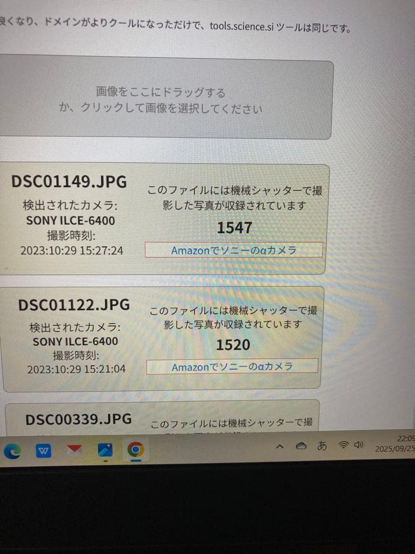 【極美品】SONY a6400ミラーレス一眼本体 SDカード64GB液晶フィルム