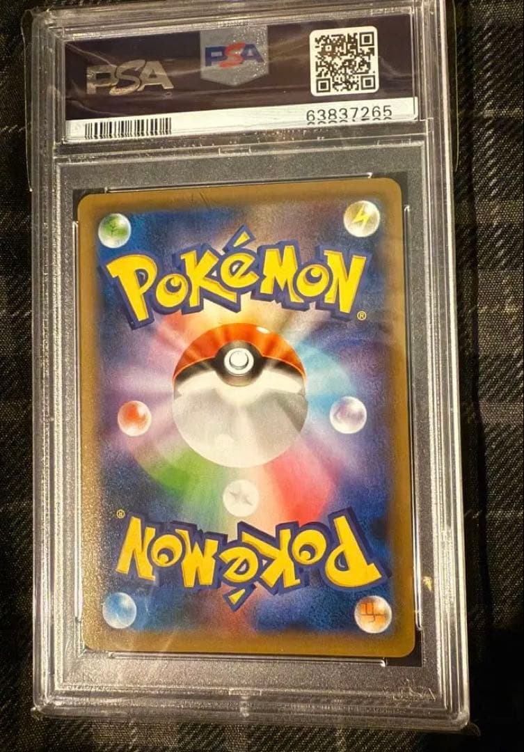 psa10フウロ SR S4a シャイニースターV ポケモンカード