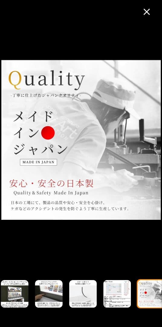 JAJAN-ANNEX LED付コレクションケース ハイタイプ MASCOT 白