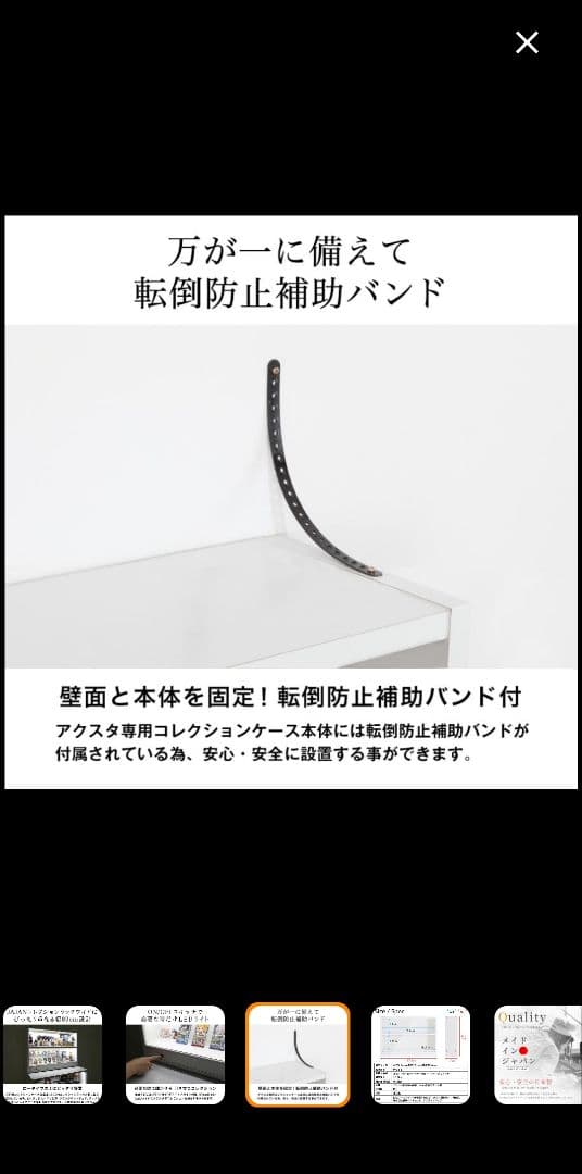 JAJAN-ANNEX LED付コレクションケース ハイタイプ MASCOT 白