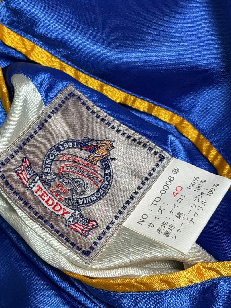 ２面用 TEDMAN USA 別珍 龍 日本限定 スカジャン vintage