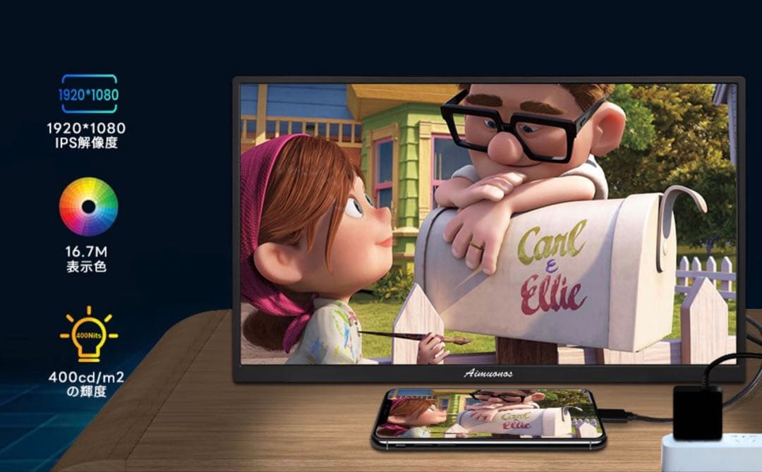 18.5インチ ポータブルモニター