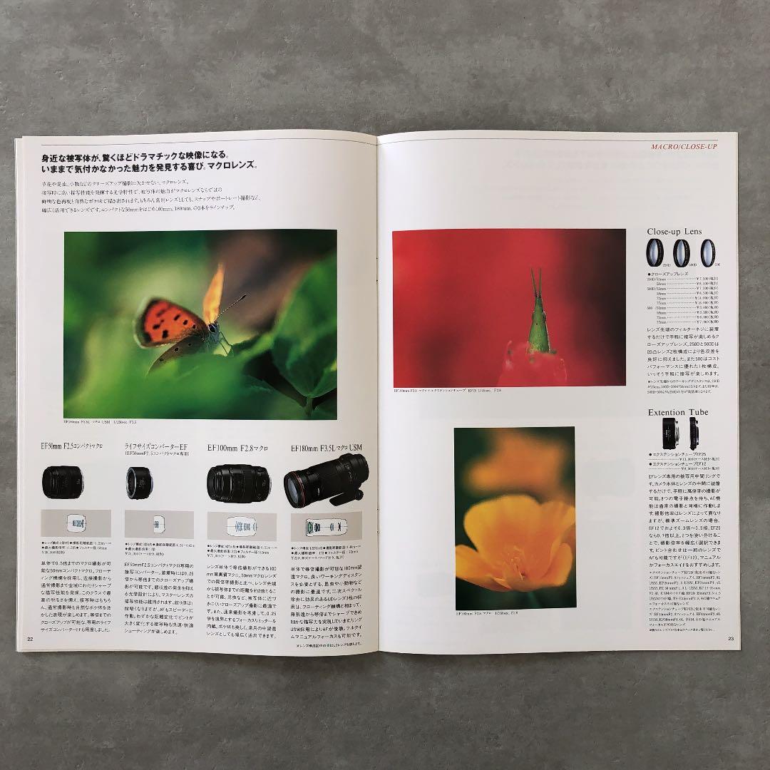 キヤノン　EFレンズ　総合カタログ　1997年11月1日　A