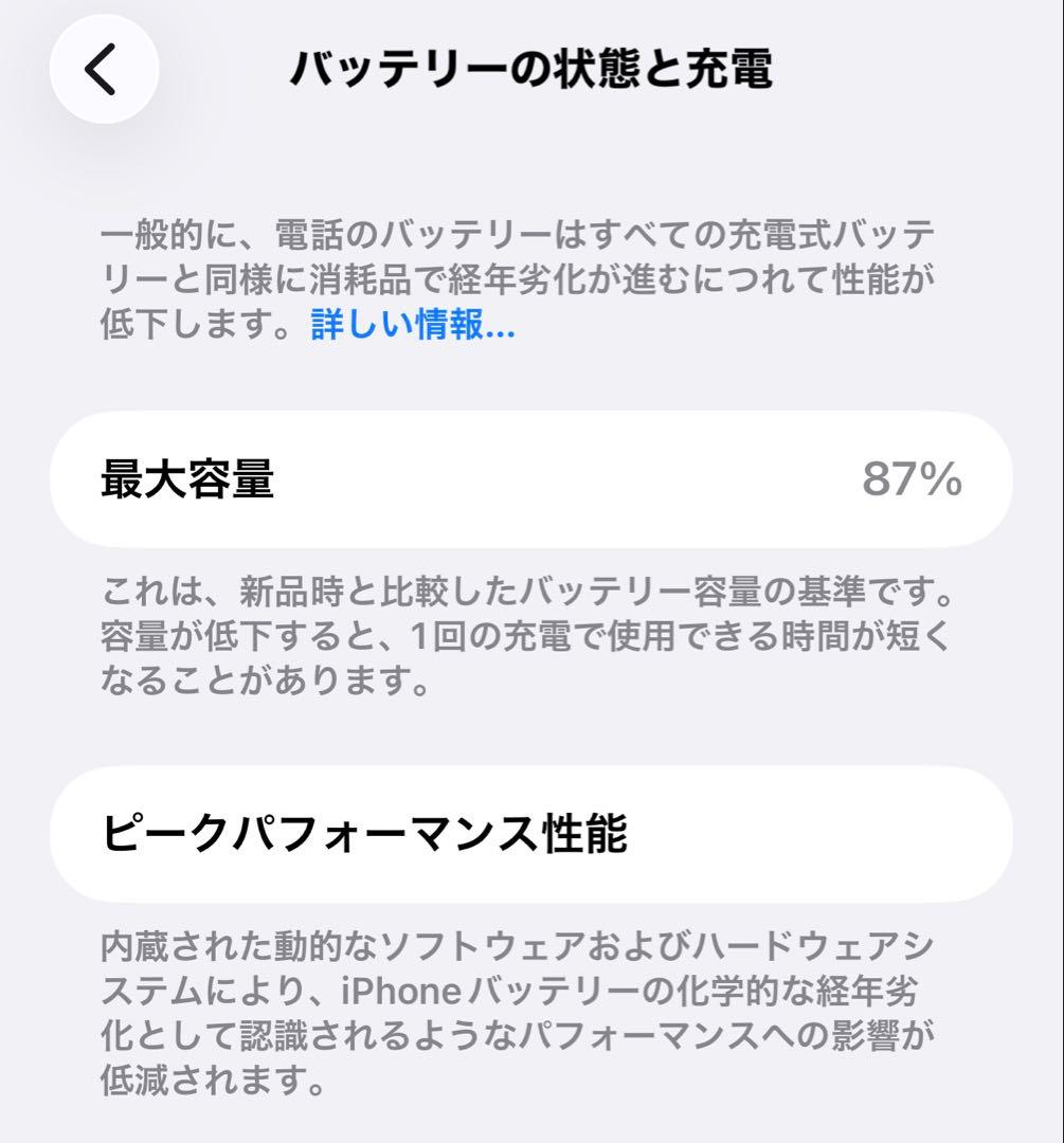 Apple iPhone 12 Pro Maxシルバー 本体 512GB