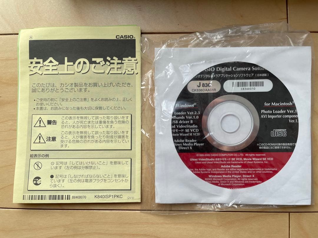 ★超美品★CASIO EX-S600 デジタルカメラ