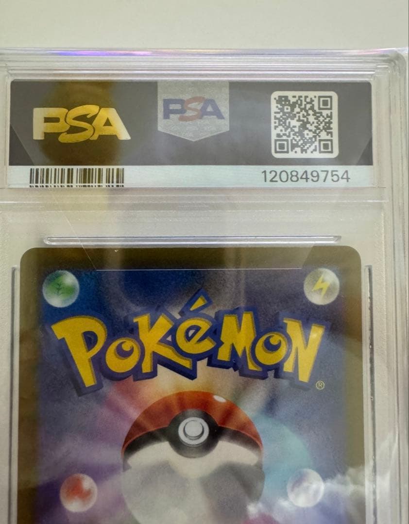 ス*ド様 極美品　ピカチュウ スカバイ プロモ PSA10