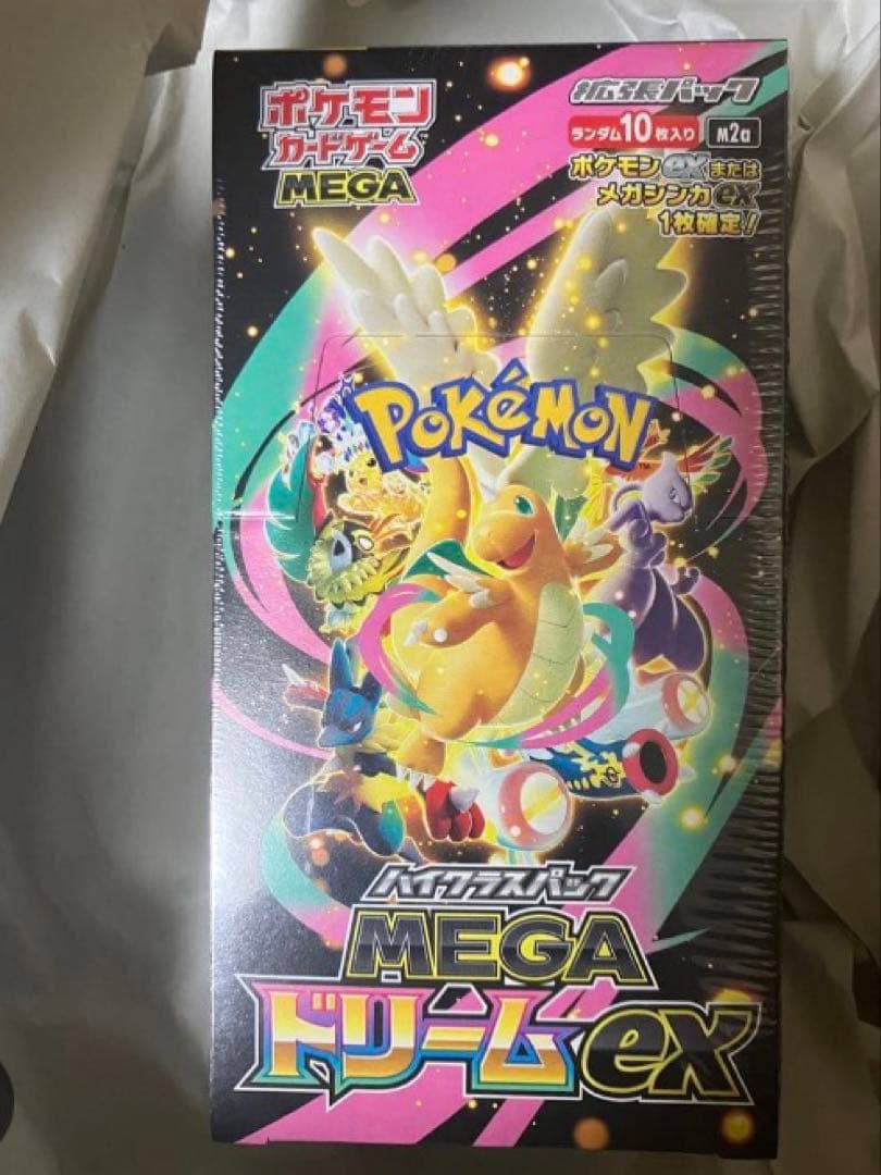 ポケモンカードゲーム ハイクラスパック メガドリームex ポケセン産 1BOX