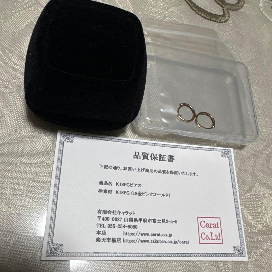 K18PG 10mm ラウンド ピアス Carat