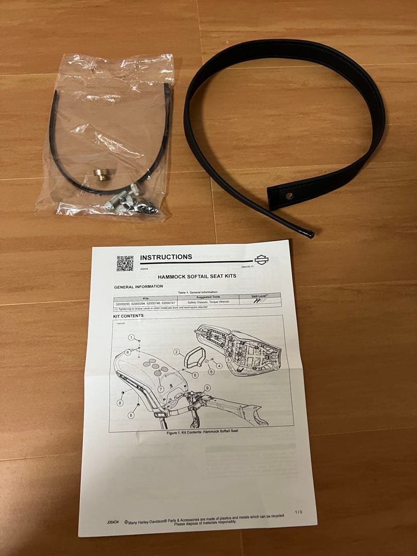 ハーレー純正　ハンモックシート 52000747