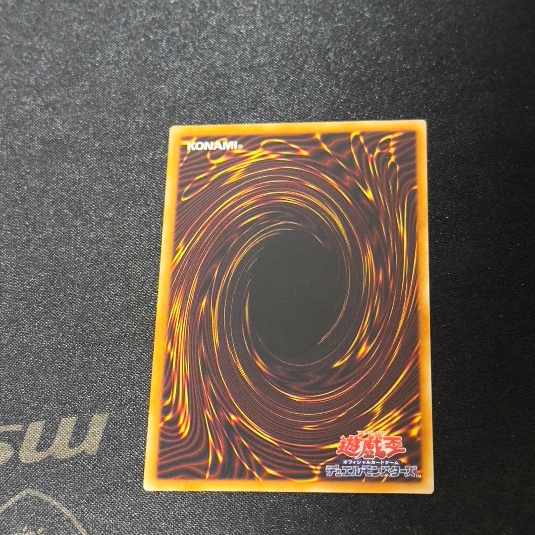 【希少】24時間以内発送レッドアイズレリーフ親知らず 遊戯王初期　レリーフ