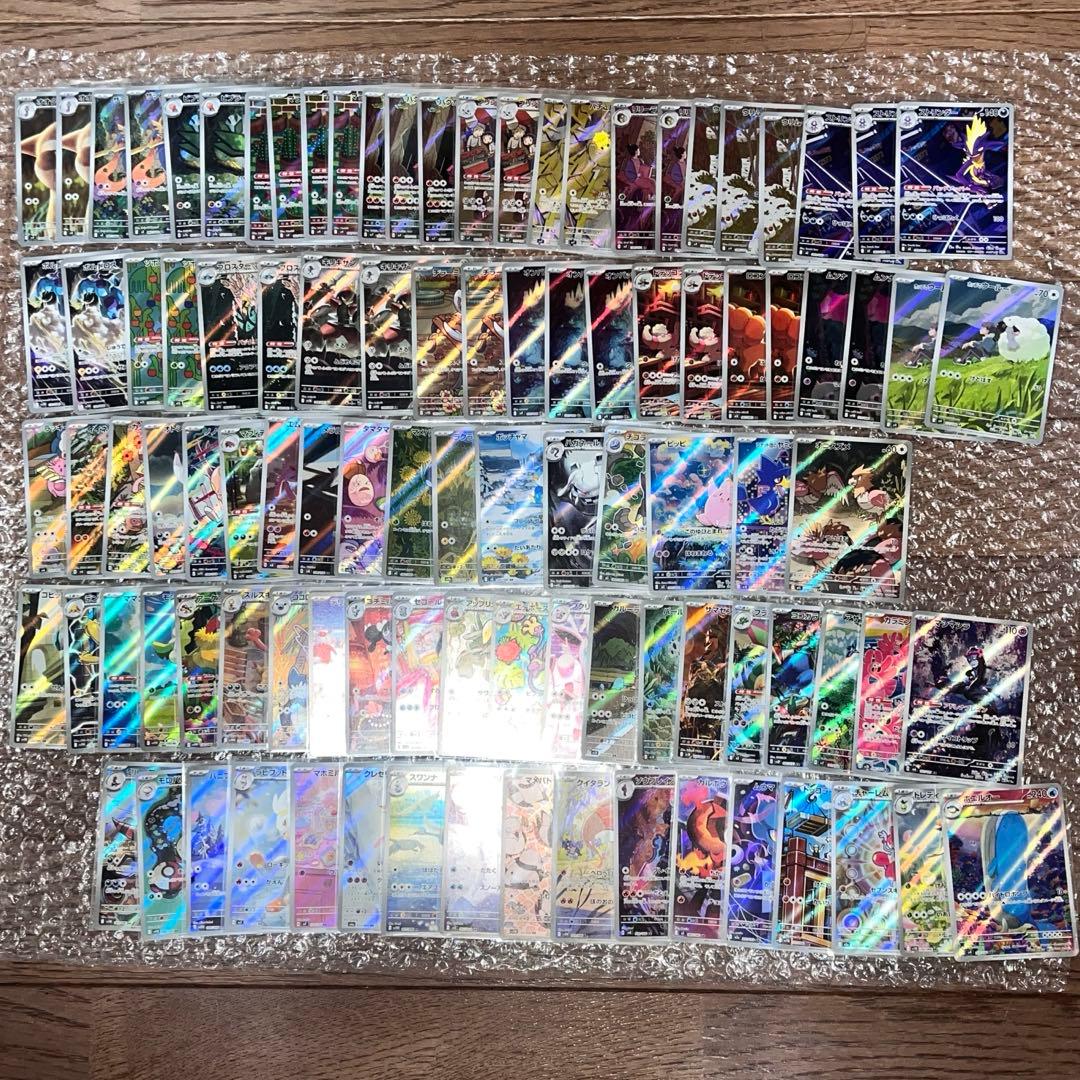 ポケモンカード AR まとめ売り 101枚