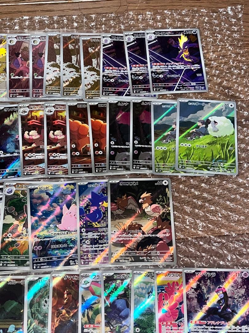 ポケモンカード AR まとめ売り 101枚