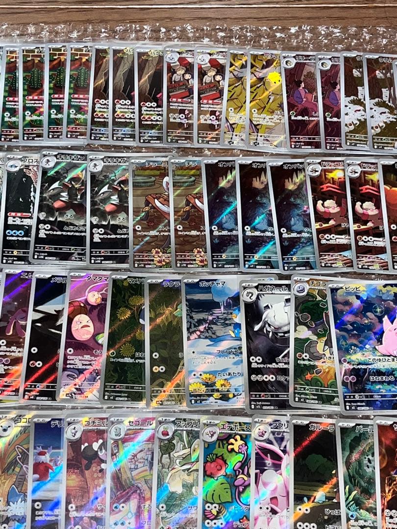 ポケモンカード AR まとめ売り 101枚