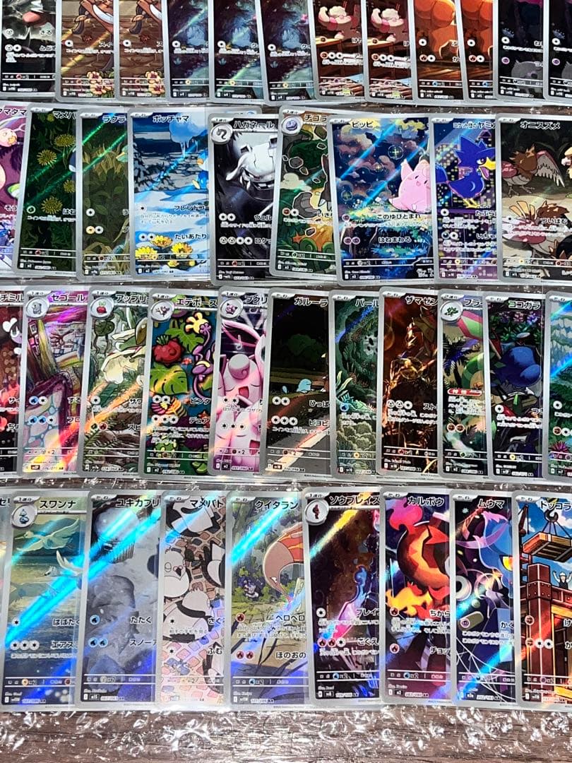ポケモンカード AR まとめ売り 101枚