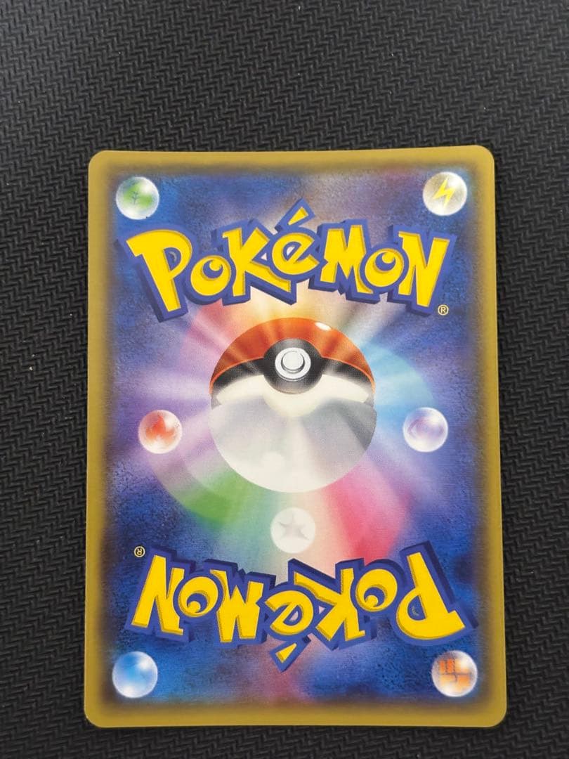 【美品】ルギアEX SR XY7 バンデットリング 092/081