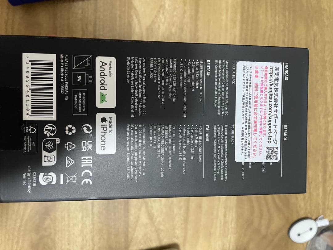 Marshall Major Vワイヤレスヘッドフォン 正規品