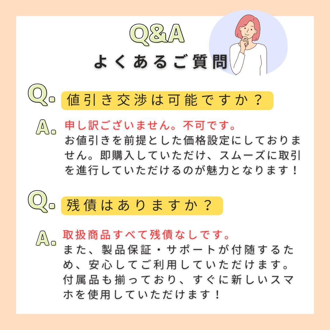 A 100% iPhone 8 64 GB SIMフリー シルバー 本体