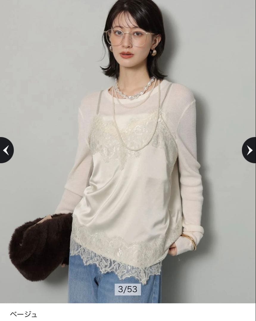 Arpege storyレースサテンキャミ ベージュ 新品タグ付き