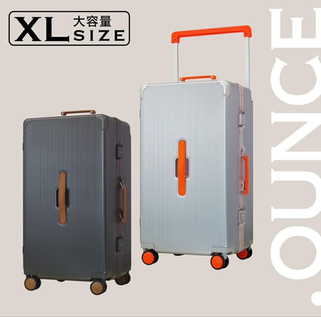 【.OUNCE 公式】スーツケース アルミフレーム