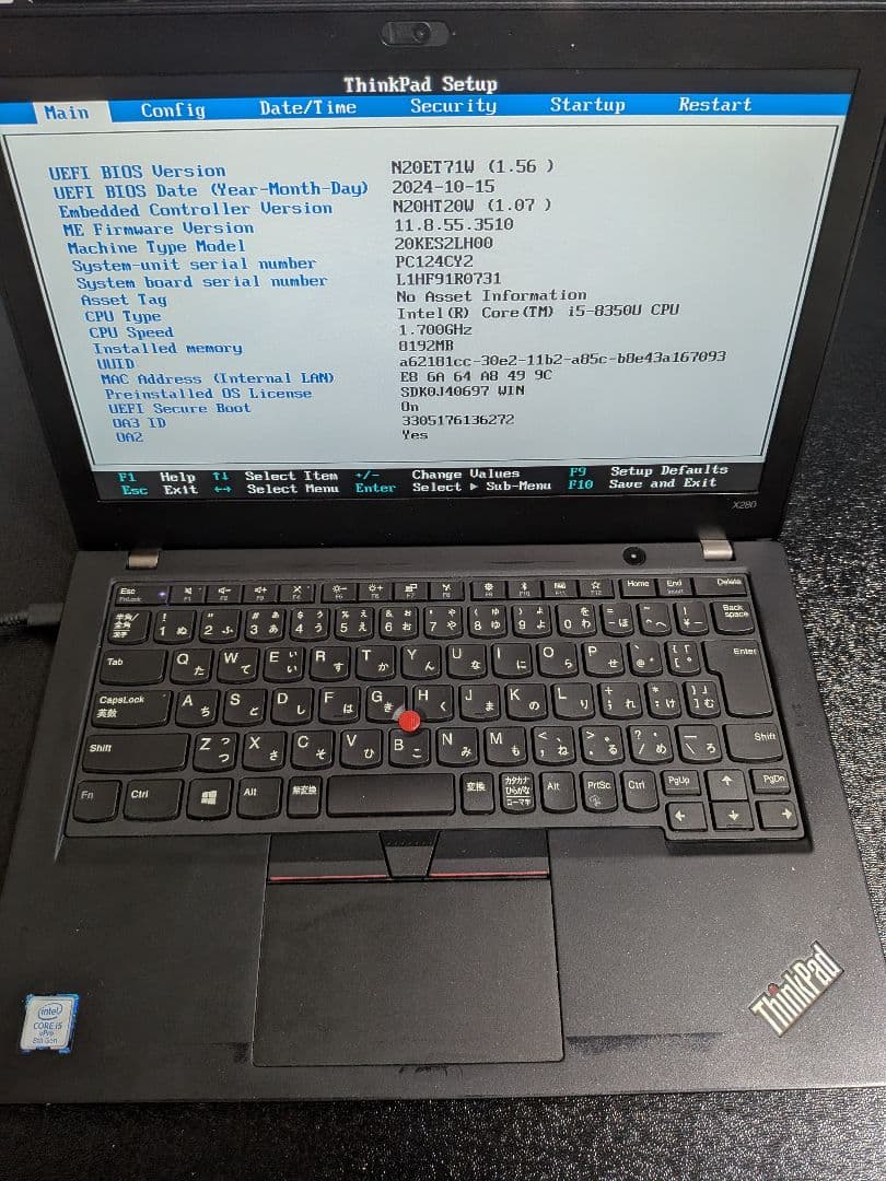 Lenovo ThinkPad X280 第8世代i5
