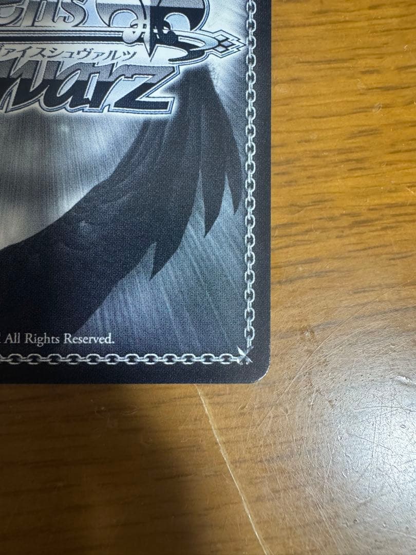 WS ヴァイス Key 25th むすんだ未来 うみ 識 SSP サイン