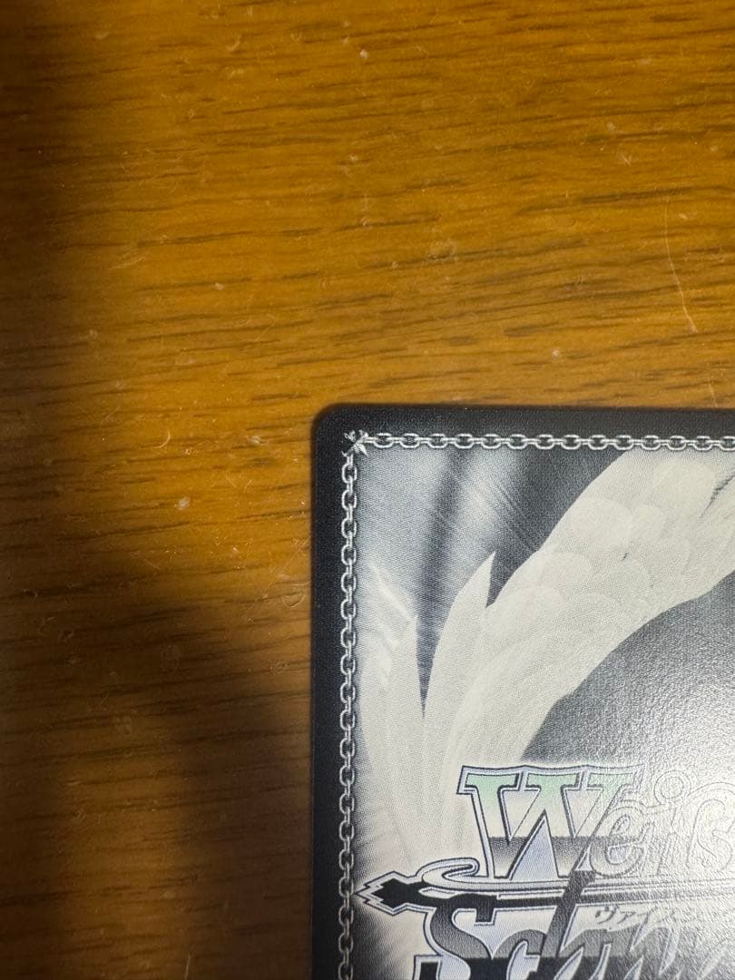 WS ヴァイス Key 25th むすんだ未来 うみ 識 SSP サイン