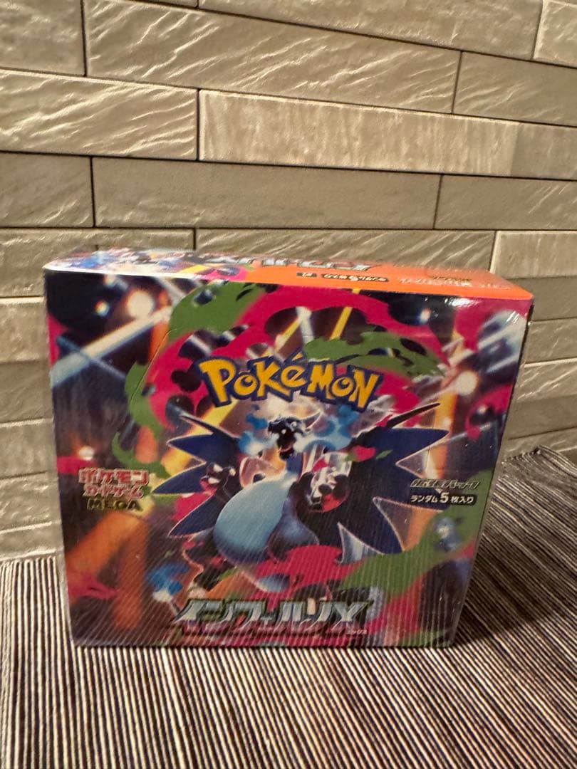 ポケモンカードゲーム インフェルノX 未開封、シュリンク付き