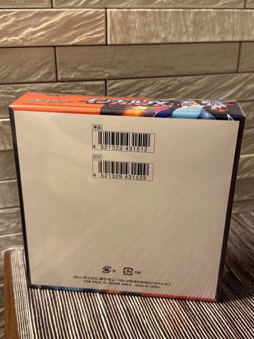 ポケモンカードゲーム インフェルノX 未開封、シュリンク付き