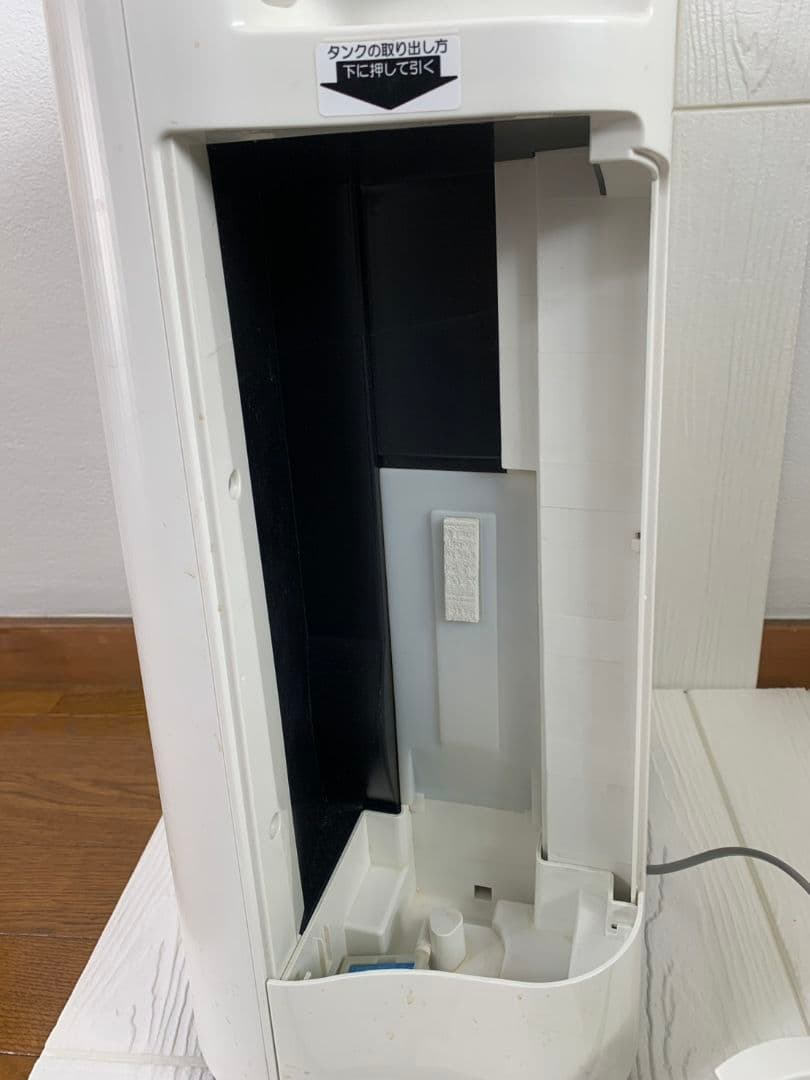 SHARP シャープ 加湿空気清浄機 2017年 KC-50TH2-W 花粉乾燥