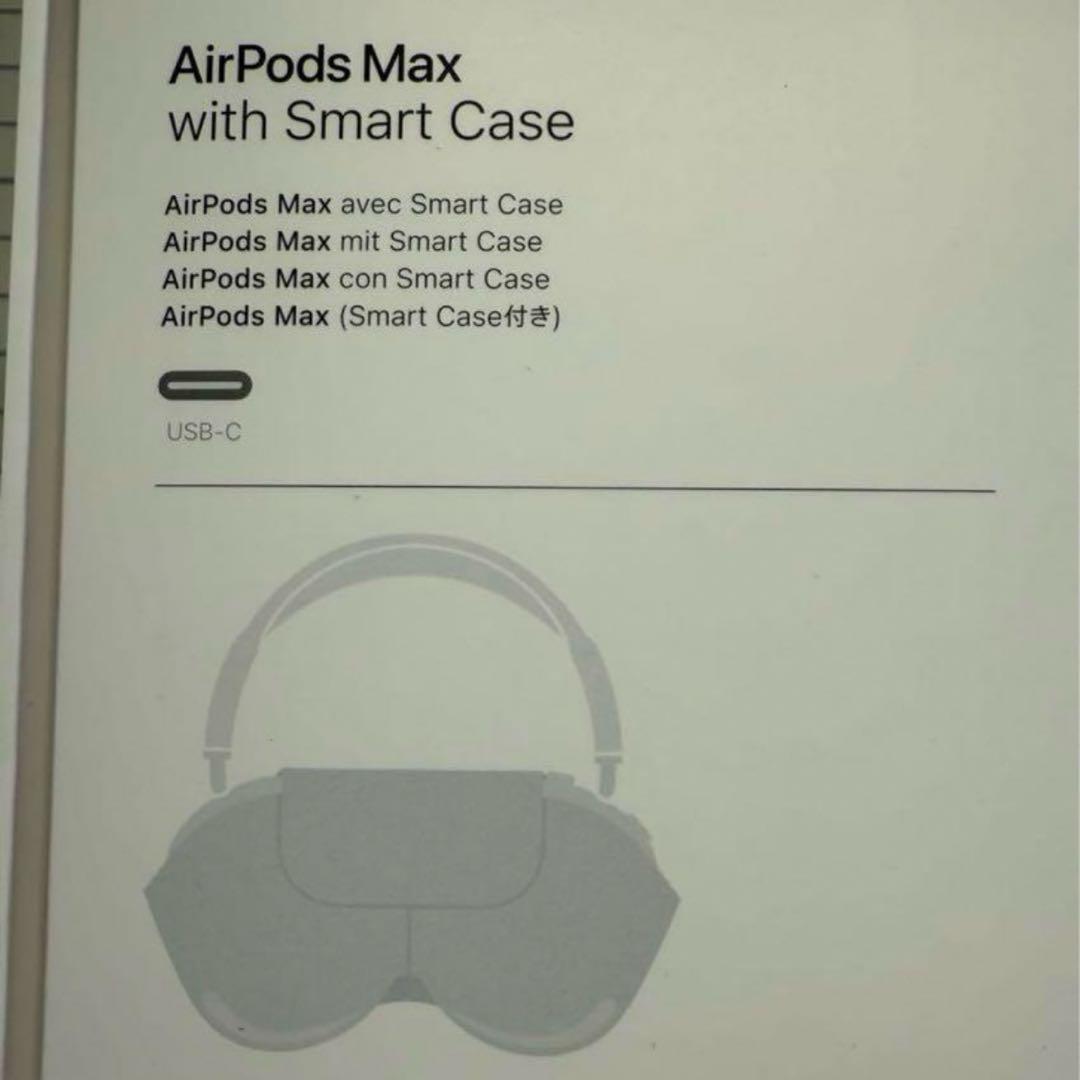Apple AirPodsMax 第2世代（ミッドナイト）