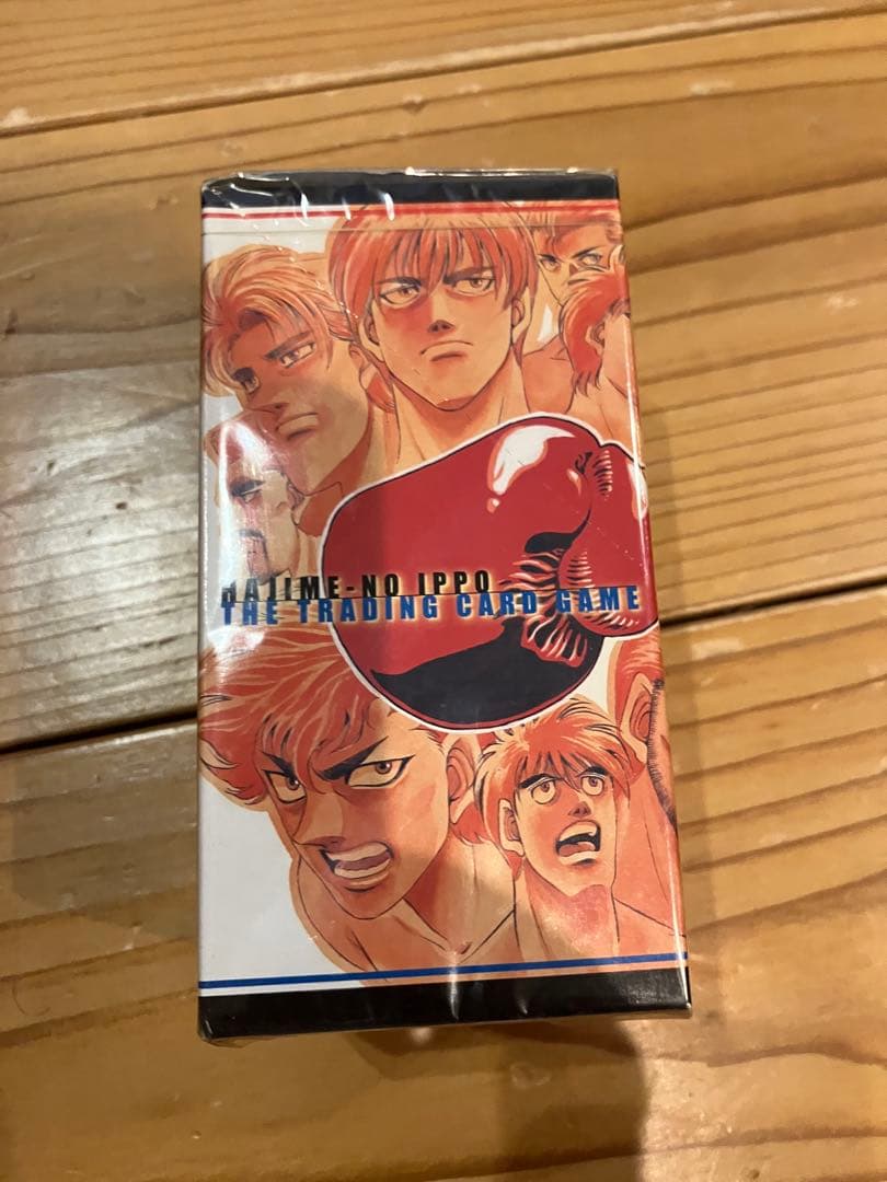 はじめの一歩　カード