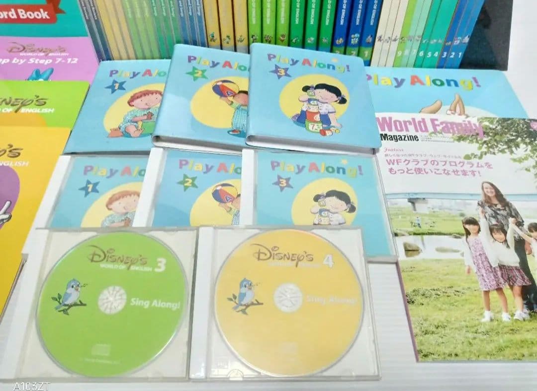 DWE ディズニー英語システム　ステップバイステップセット　プレイアロング