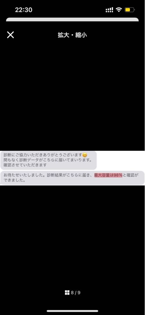 iPad Pro 11インチ　第2世代　値下げ⭕️