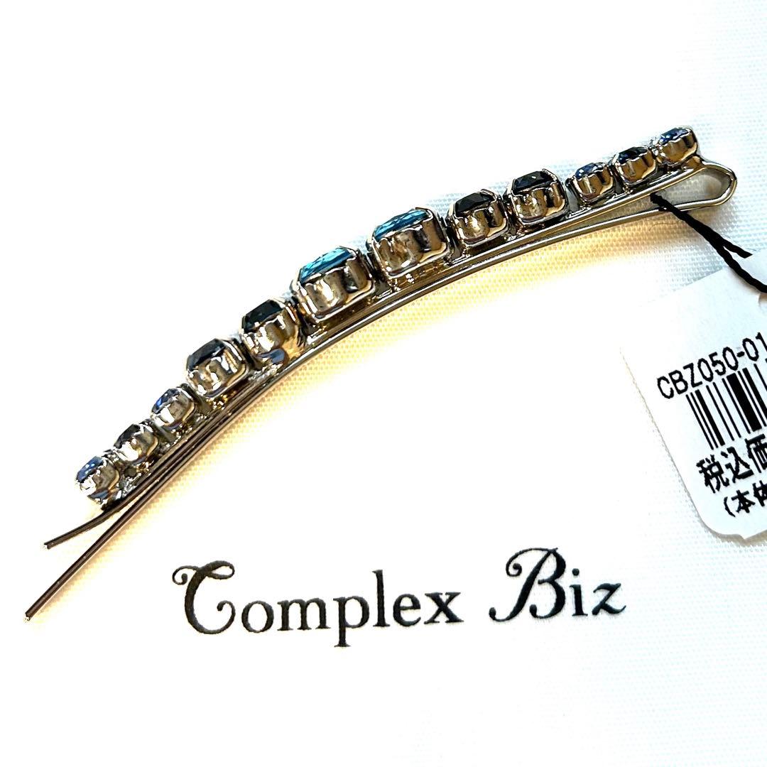 ComplexBiz ブランニューグリッター ロングピン