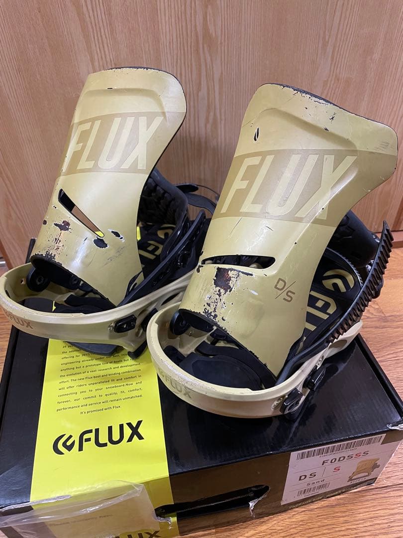 フラックス DS バインディング S