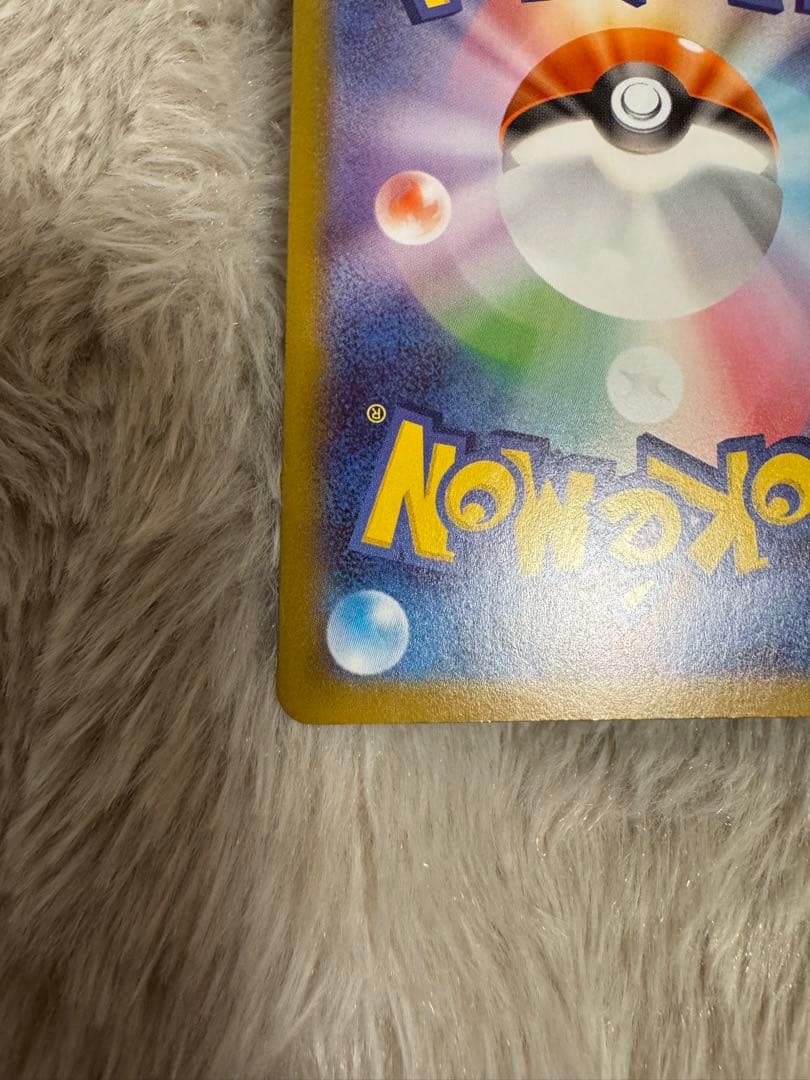 か*わ様 メガサーナイトex sar