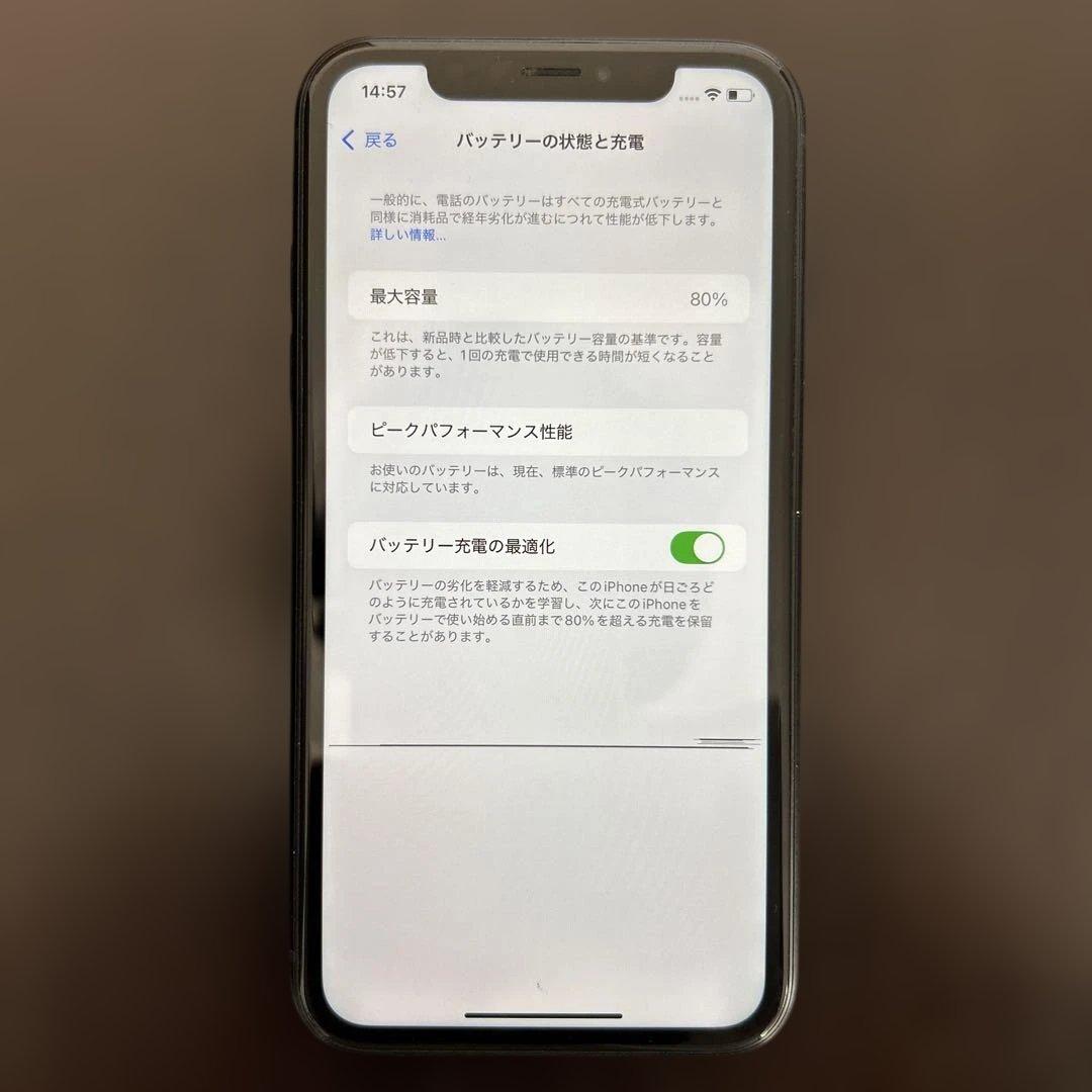 Apple アップル iPhone Xr ブラック 本体 64GB