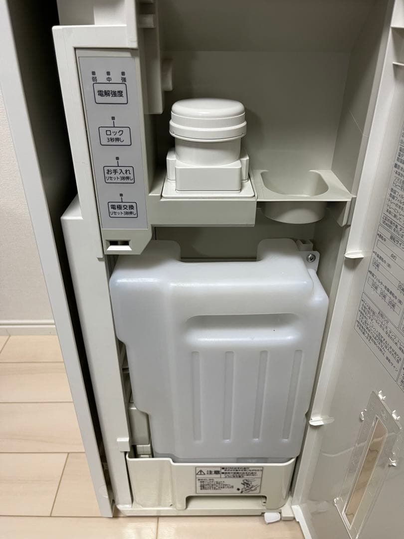 パナソニックジアイーノF-MV4300 2021年製