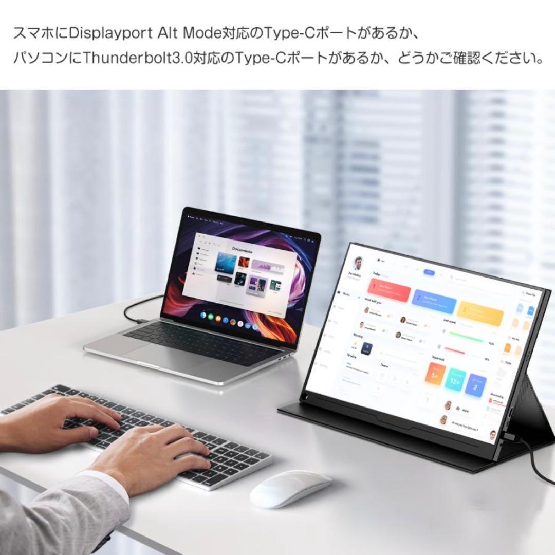 EVICIV モバイルモニター 16インチ 2K HDR WQXGA 16:10