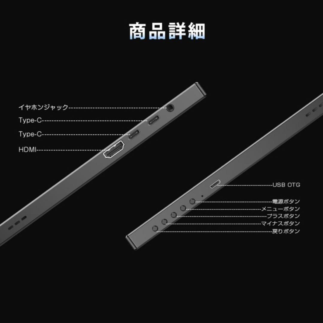 EVICIV モバイルモニター 16インチ 2K HDR WQXGA 16:10